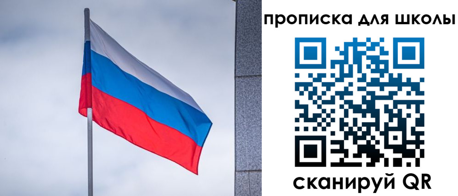 временная регистрация собственник в Шумерле