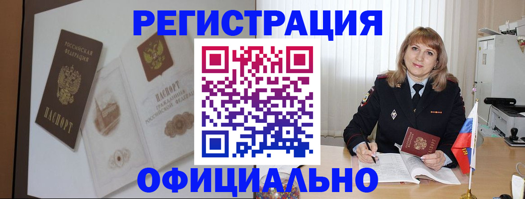 регистрация для дет. сада в Шумерле