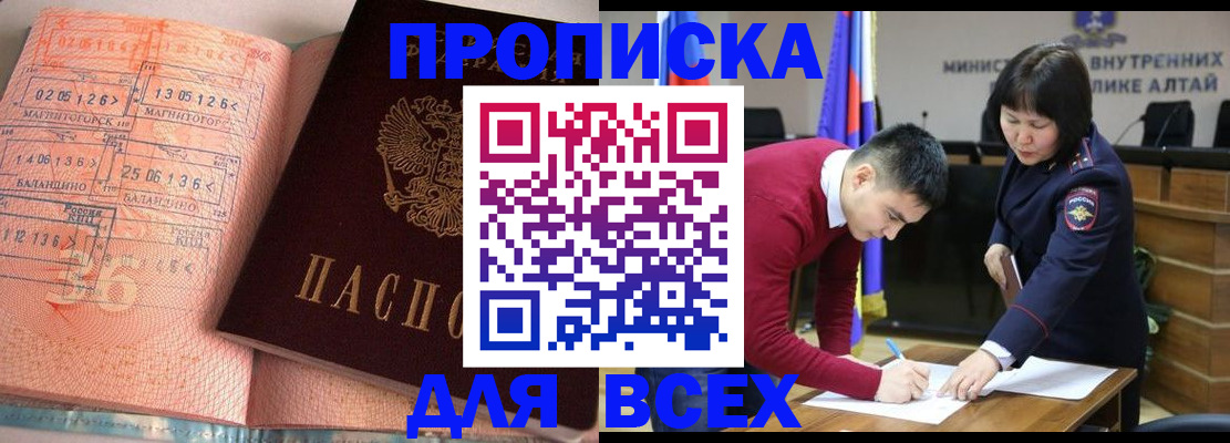 пропишу в квартире в Шумерле